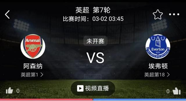 第35分钟，斯特林左路和队友撞墙配合后禁区被拉塞尔斯放倒裁判没有表示。